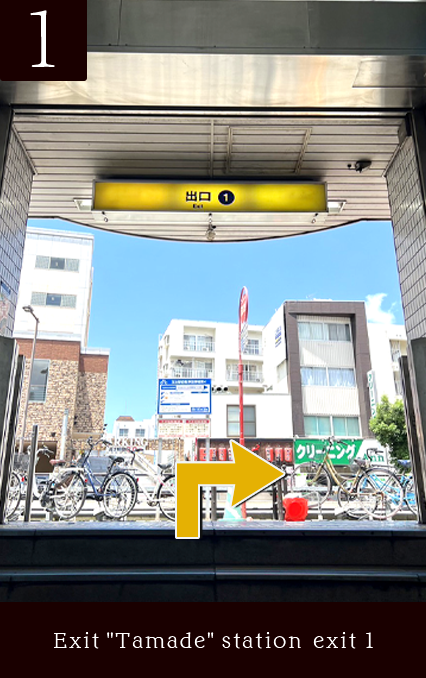 Exit Tamade Station Exit 1